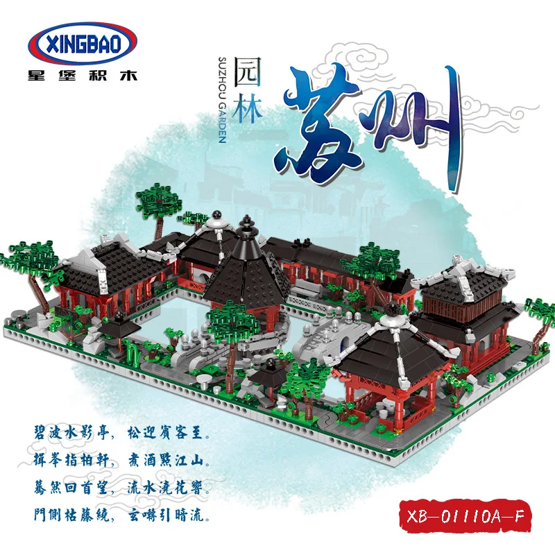 

Zhonghua Street Suzhou Garden Creative Street View City Educational Toys Building Blocks Children's Toys Digital building block