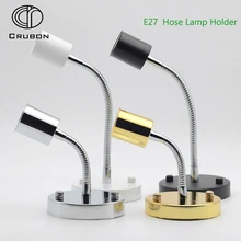 Crubon 2 шт./лот E27 Керамика фарфор Винт лампа держатели с круглой металлической База E27 шланг держатель лампы с 120/ 200 мм шланг