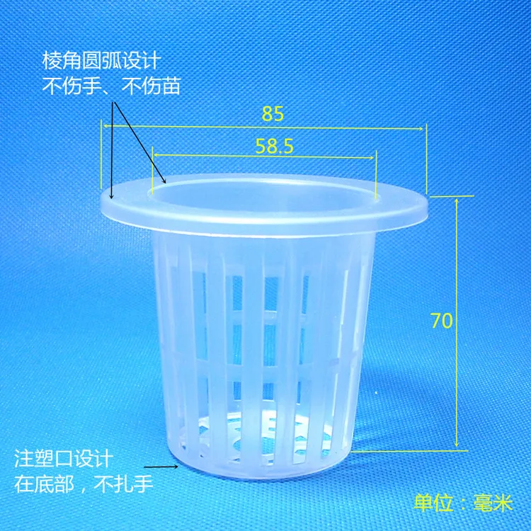 

50PCS\LOT60# Mesh Plant Pot, Gardening Net Cups Pots for Orchids / Aquaponics / Aquaculture / Hydroponics