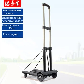

45kg Capacity Folding Trolley Dolly Cart with Aluminum telescope cushioned handle,drawstring closure