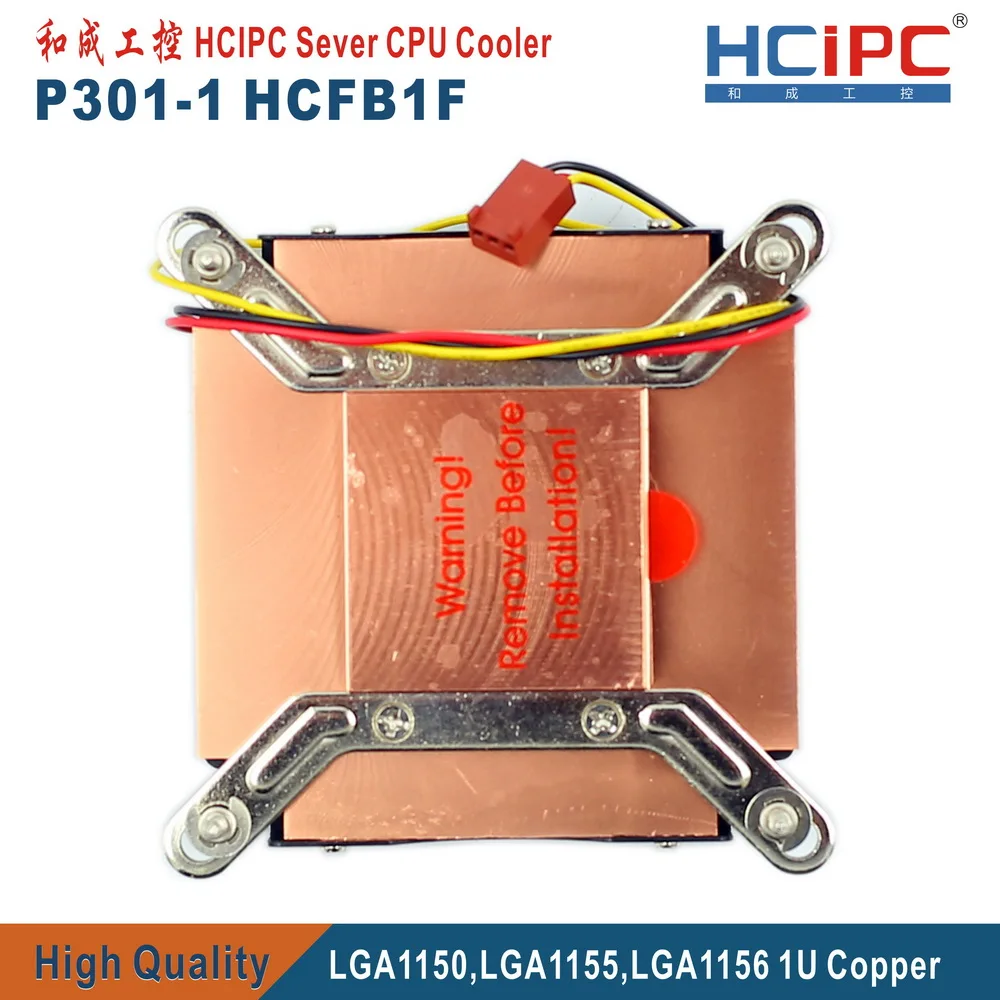 HCIPC P301-1 HCFB1 LGA1155 LGA1150 LGA1156 1366 кулер для процессора, компьютерный радиатор, вентиляторы для процессора, 1U тонкий Медный кулер для процессора, высокое качество