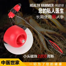 For matches stick health care massage mallet hammer meridiarns pestilently fitness beads massage device