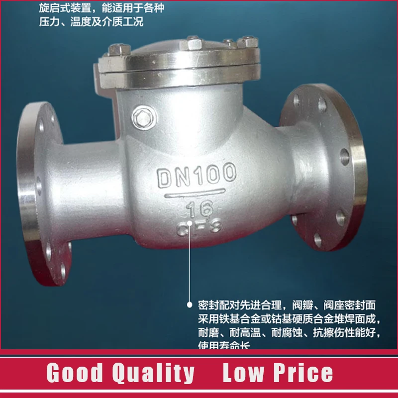 H44W-16P клапан для воды DN32