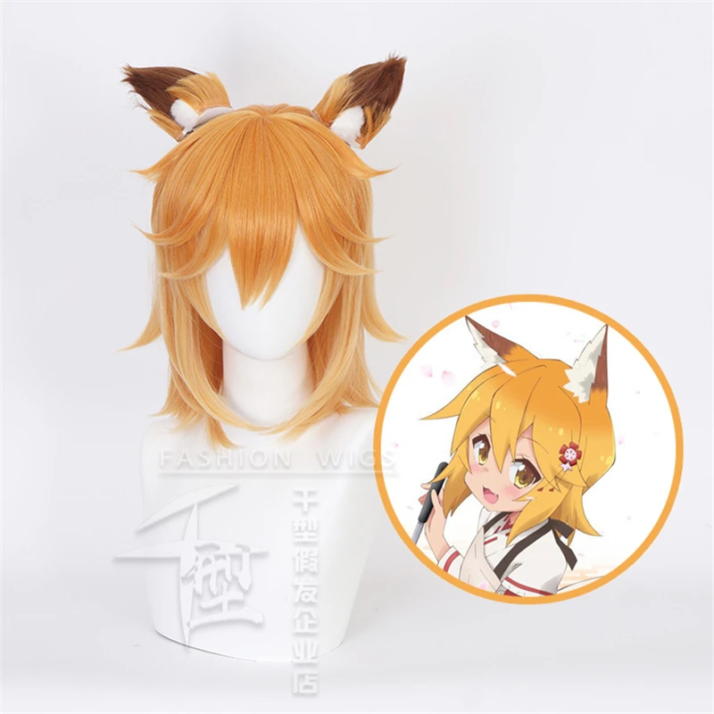  Anime Sewayaki Kitsune no Senko-san Senko Cosplay Costume Wig Hair Lolita Gradient With A Pair Ears