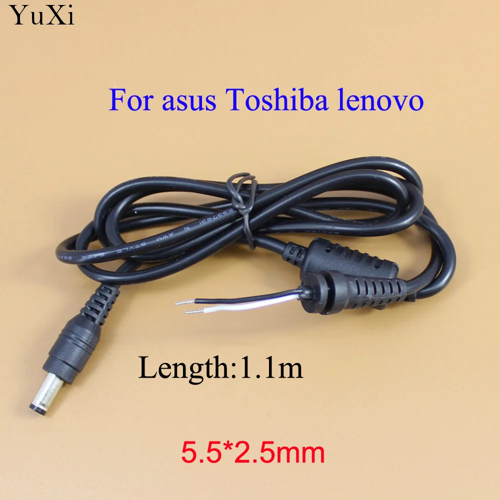 YuXi 1 шт./лот адаптер источника питания постоянного тока наконечник штекер