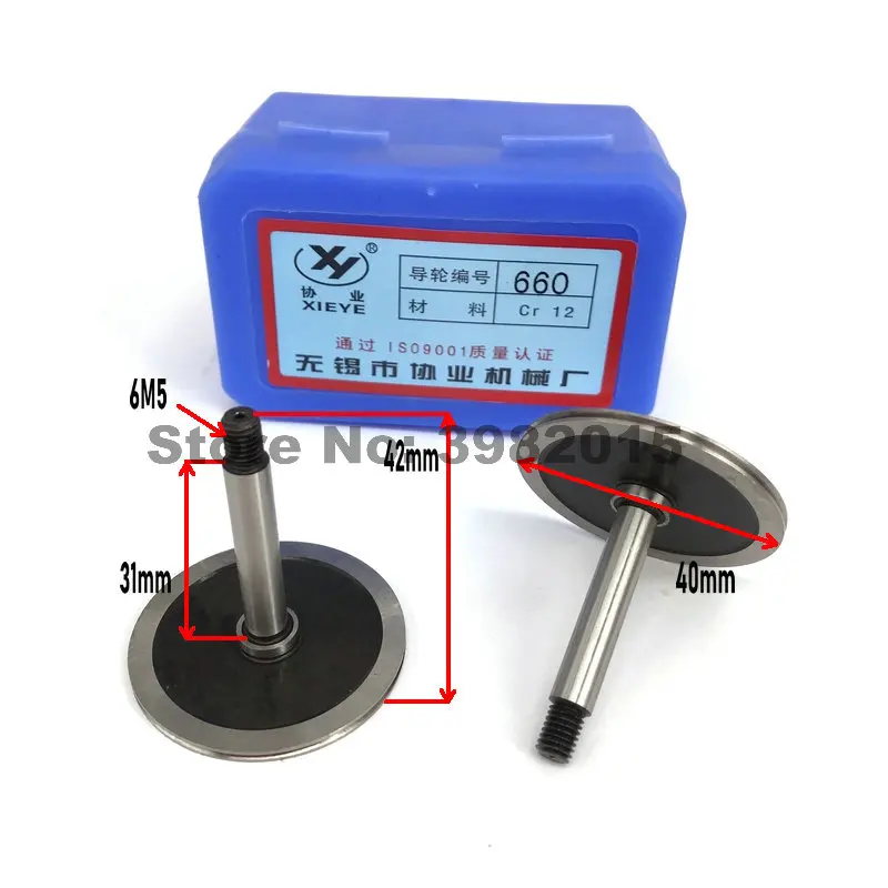 

Xieye Cr12 Guide Wheel Pulley 660 OD40* Length 42mm for WEDM Wire Cutting Machine