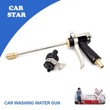 1 Satz Hohe Qualität Auto-waschmaschine Wasserpistole Hochdruck Automotive Reinigung Produkte Wasser Sprühen Tragbare Autowaschanlagen