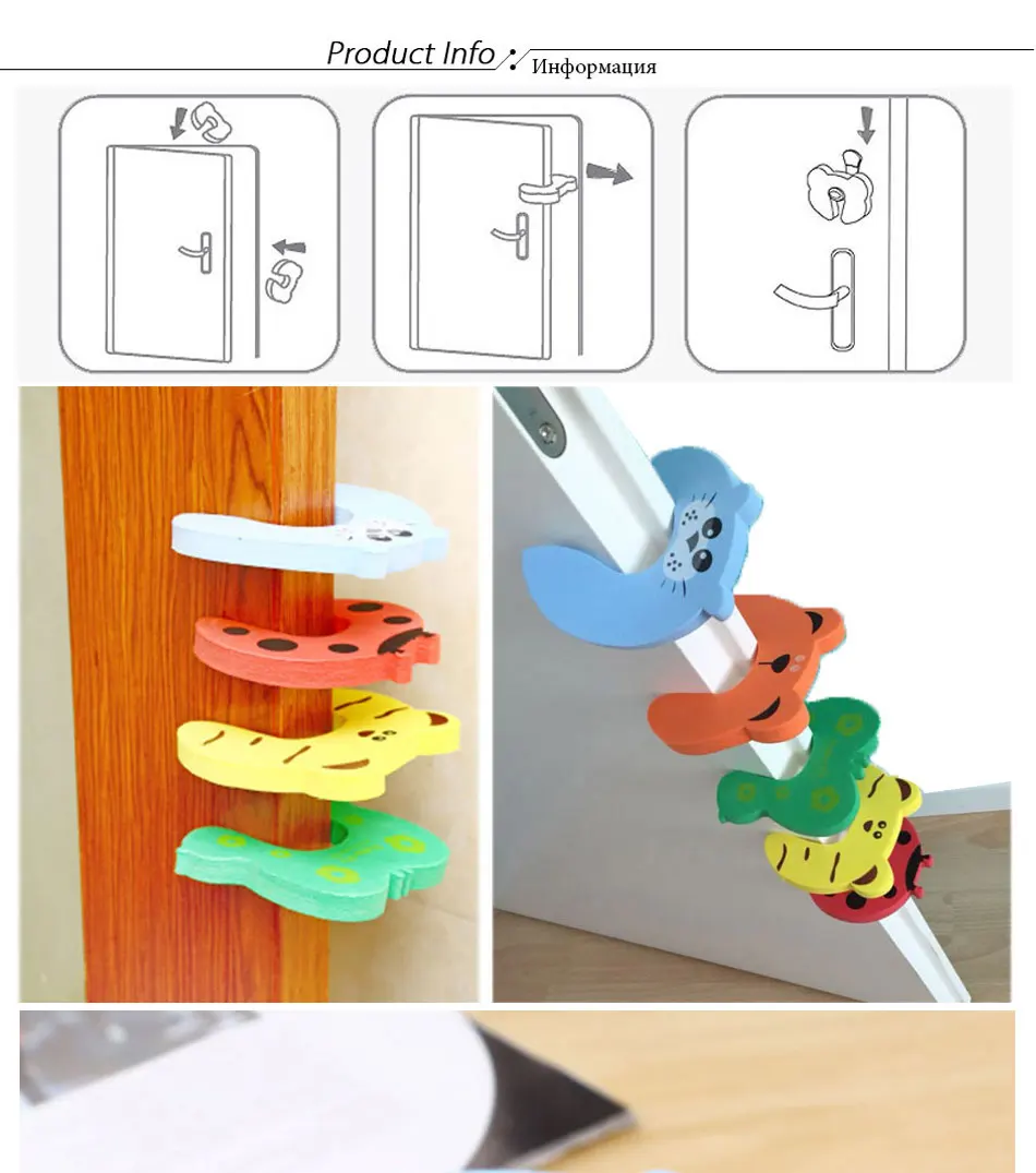 5Pcs/Lot Protection Baby Safety Cute Animal Security Door Stopper Baby Card Lock Newborn Care Child Finger Protector