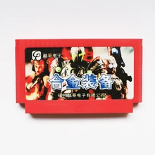 Новая 8-битная игровая карта Лучший подарок для детей-He Jin Zhuang Bei