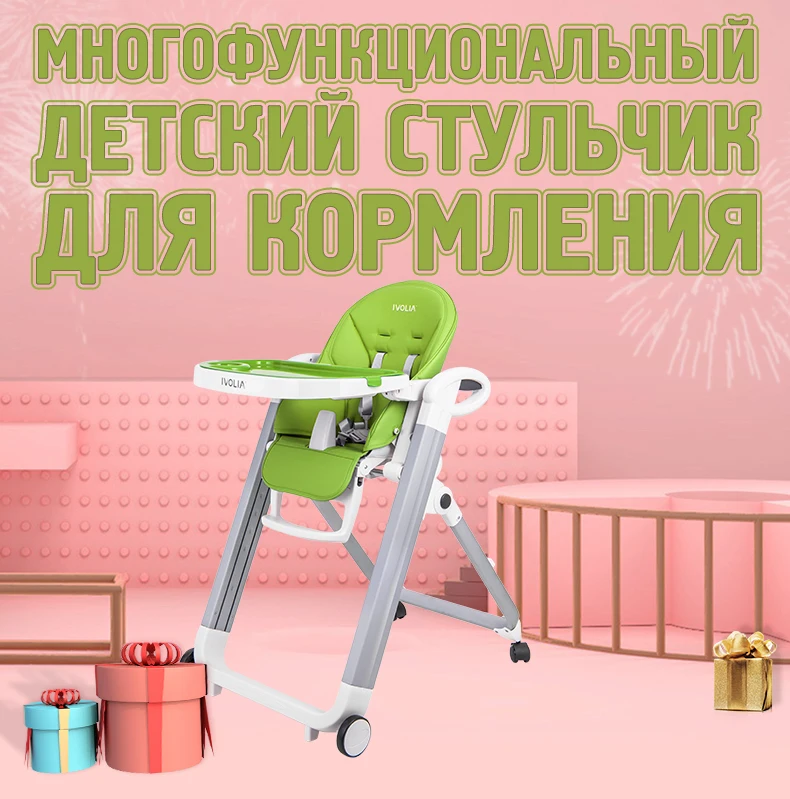 Luxmom Складной стул для кормления детей стул-трансформер эко-кожи Отправить бесплатно