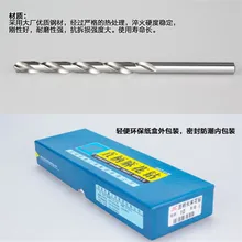 Прямой хвостовик удлинение спиральное сверло удлинение прямое сверло бит 12 3 4 5 6 7 8 9 каждый 0,1