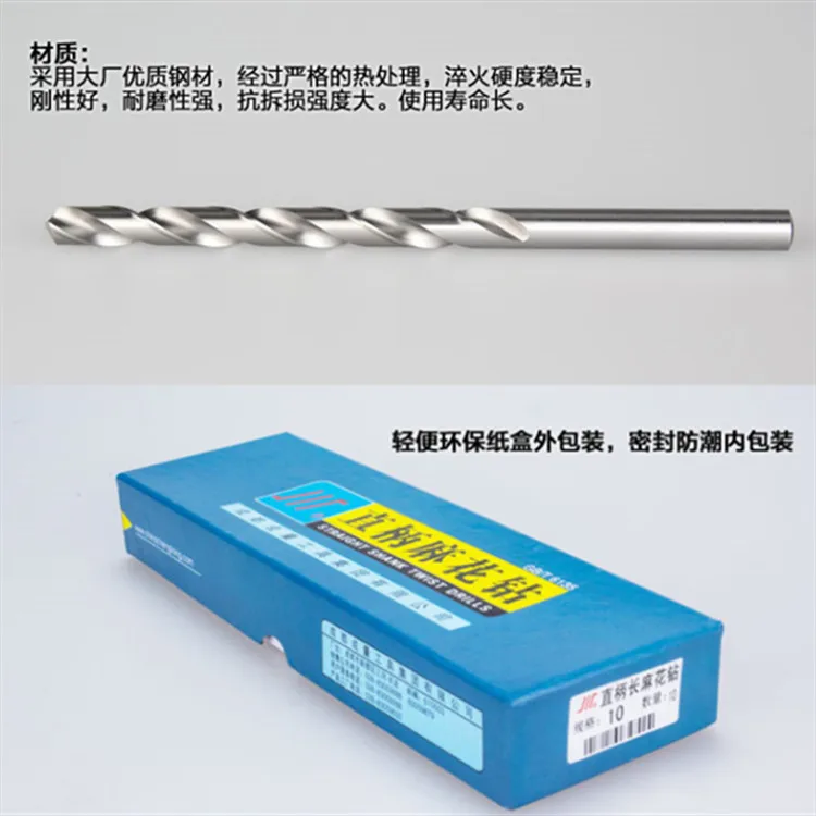 

Straight Shank Lengthening Twist Drill Lengthening Straight Drill Bit 12 3 4 5 6 7 8 9 Every 0.1