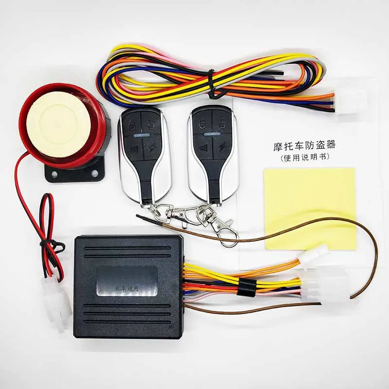 motorcycle alarm start engine