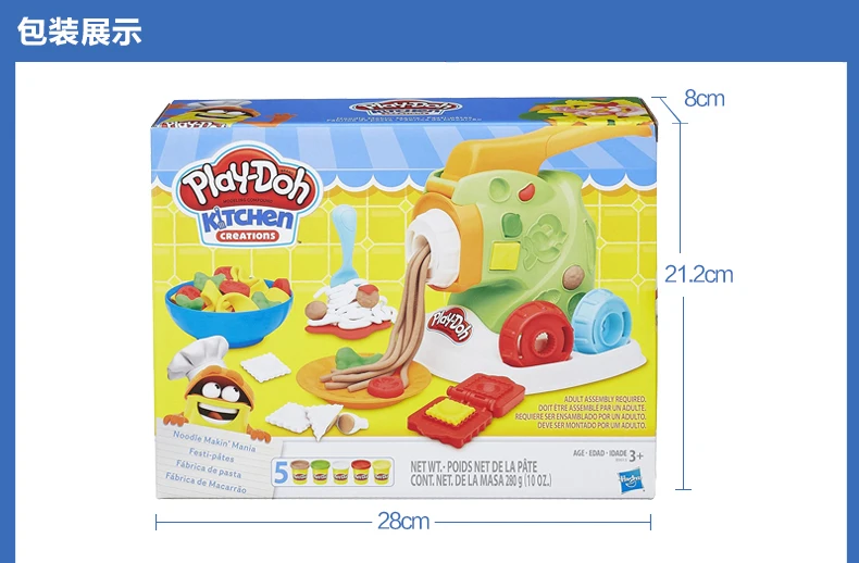 Original Play Doh Colorful Mud Cookie Tower Mold Tornado Ice Cream Set Rubber Slime Fluffy Playdough Tools Toys for Children
