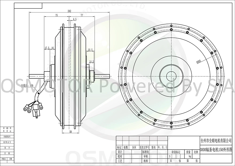 QS Motor 273 Bicycle Hub Motor 4000W V3 110KPH For Electric Bicycle