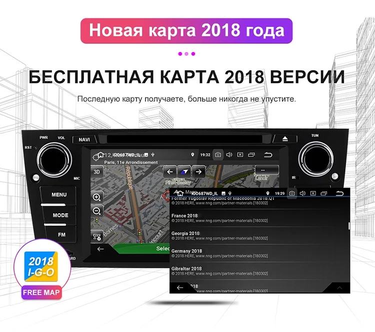 Isudar 2 Din Авто Радио Android 9 для BMW/320/328/3 серии E90/E91/E92/E93 Автомобильный мультимедийный видео dvd-плеер gps навигационная система DVR FM