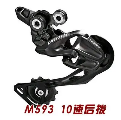 DEORE XT RD M593 задний переключатель 10S MTB велосипед Горный Дорожный