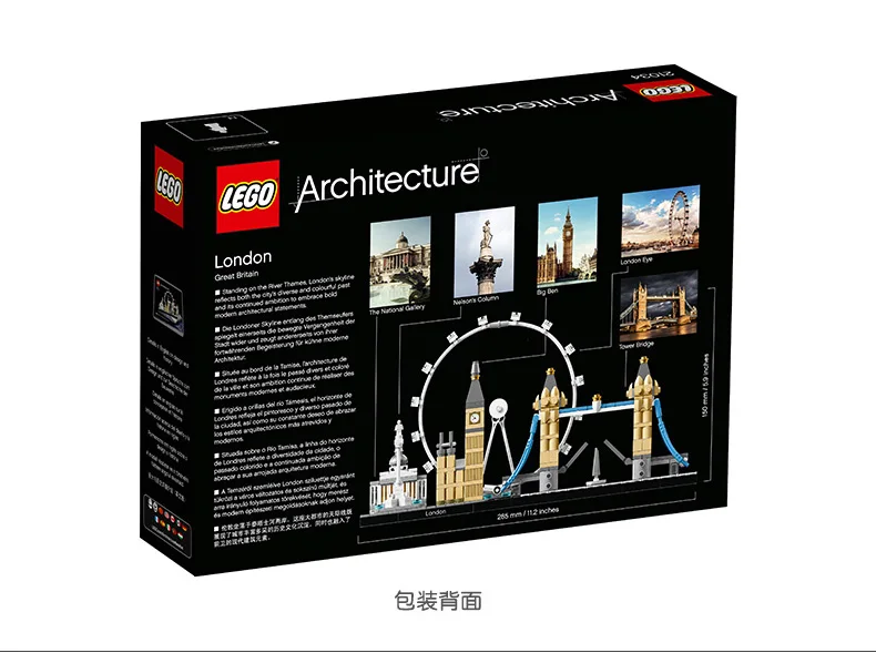 London City (7)