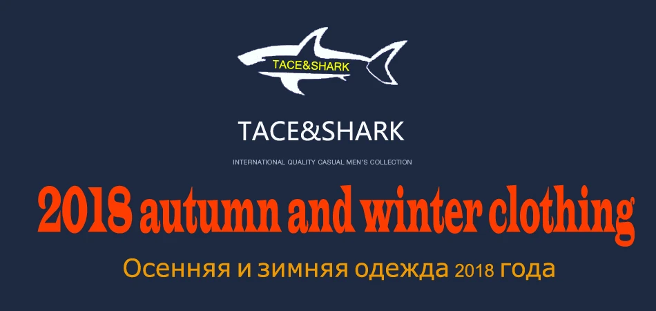 Джинсы парня 2018 Tace & shark джинсы Прямые Средний и Прямые хлопковые толстые ткани вышитые джинсы Billionaire черный цвет, для мужчин