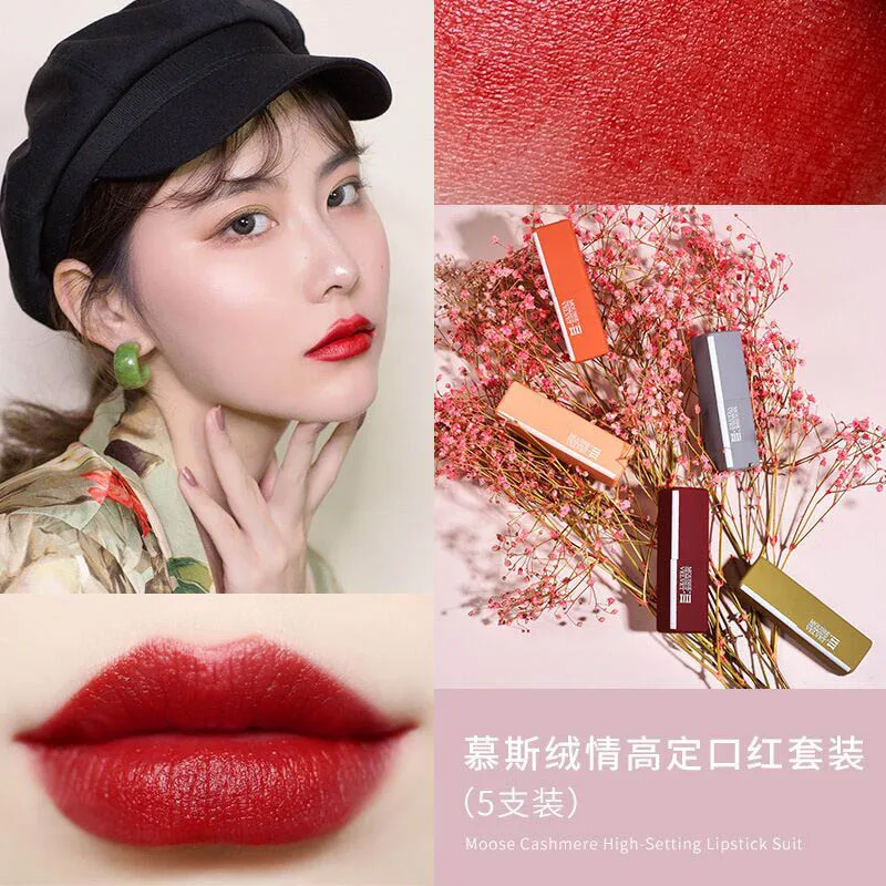 Xixi бренд Mousse Velvet Gao Ding velvet Sentiment матовый светильник туманная поверхность губная помада Чехол Коробка