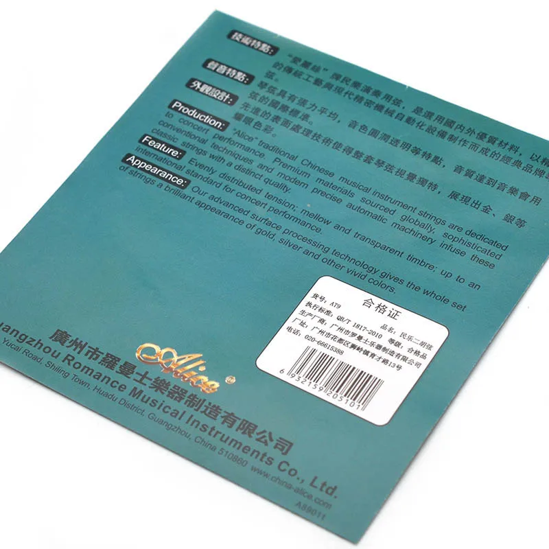 10 Sets Alice AT9 Erhu Strings Stainless Steel Nickel Silver Wound Strings 1st-2nd