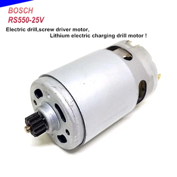 

RS550-25V 25V electric drill,screw driver motor,Lithium electric charging drill motor with 12T gear