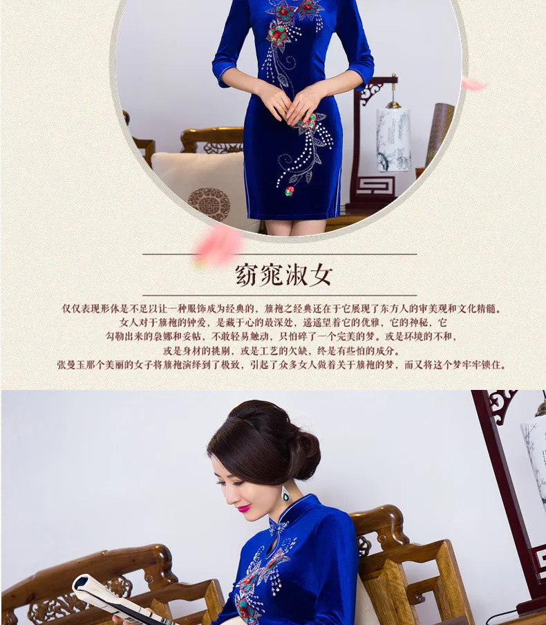 2016 г. весна женские платье вышивка Cheongsam праздничное платье бархат Vestidos китайское платье Chi-Pao свадебное платье Размеры: S-3XL