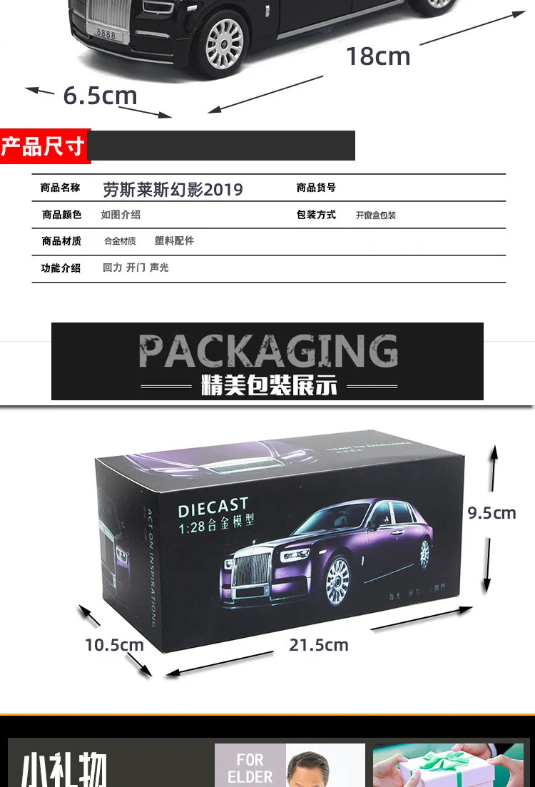 1:32 Scale Rolls Royce Alloy Diecast Metal Car Model Sound Light Pull Back SUV 7 Doors Can Be Opened For Kids Toys