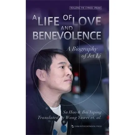 

a Life of Love and Benevolence a Biography of Jet Li. story about Chinese kongfu. Language English Keep on Lifelong learn-332