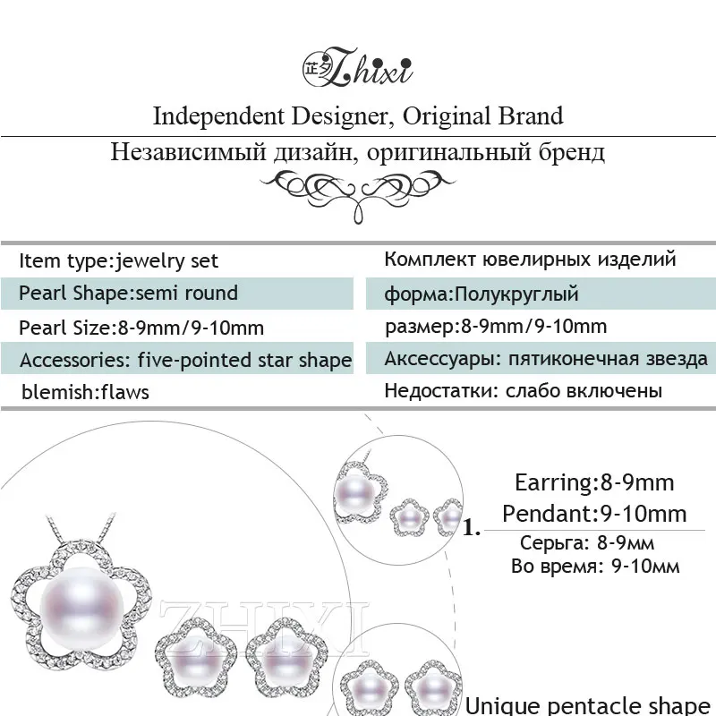 [ZHIXI] комплект ювелирных изделий из жемчуга 925 пробы серебро натуральный пресноводный жемчуг ожерелье кулон серьги ювелирные украшения для женщин T249