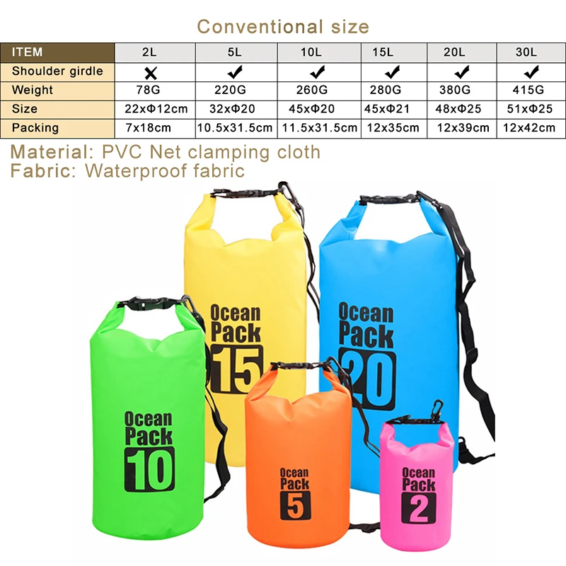 2L/5L/10L наружная ПВХ водонепроницаемая сухая сумка рюкзак Спортивная Сумка