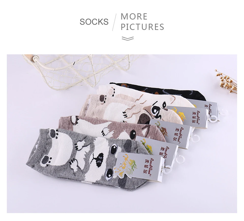 Fashion Personality Dog Pattern Cute 3D Cartoon Animal Sock For Women Female Cotton Short Socks Comfortable and Breathable (13)
