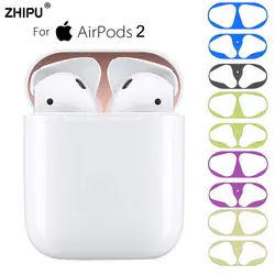 Ультратонкая защита для кожи для AirPods 2 металлическая пленка железные стикеры стружка позолота защита от пыли для AirPods Air Pods 2