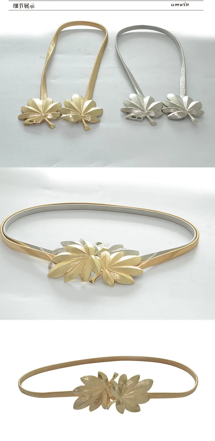 Женские Эластичные металлические поясные ремни женские серебряные золотые ремни-цепи женские милые кленовые листья сердце пряжки ремни