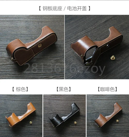 Камера видео сумка нижняя половина чехол с винтом для Fujifilm X-T10 X-T20 Fuji XT10 XT20 PU Ручка база с отверстием батареи