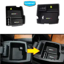 Для Geely Emgrand X7 EmgrarandX7, EX7, FC внедорожник, видения X6, NL4, автомобиль среднего подлокотник ящик для хранения