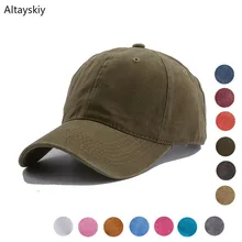 Бейсбольная кепка s Женская винтажная уличная Солнцезащитная Женская кепка для отдыха простая модная шикарная универсальная Корейская Стильная кепка Студенческая Кепка