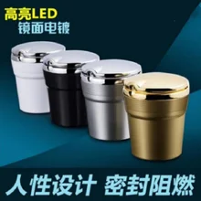 Автомобильная пепельница портативная Бездымная сигарета качественная пепельница с синим светодиодный индикатор света Универсальный держатель Автомобильный Стайлинг авто аксессуары