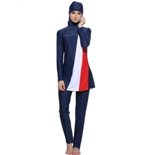 Мусульманский купальник женский исламский хиджаб скромный Купальник костюм