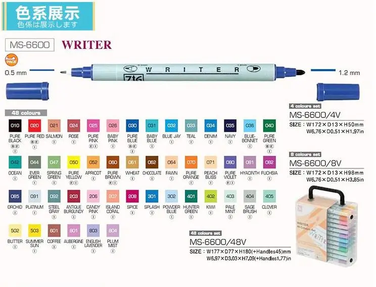 ���� ��Ŀ Kuretake ��äȭ �귯�� �� MS-6600 Ʈ�� �� �۰� �� ��� �Ϻ�