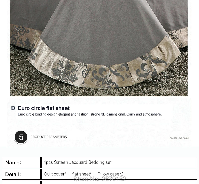 4pcs-Sateen-Jacquard-Bedding-set7902_07