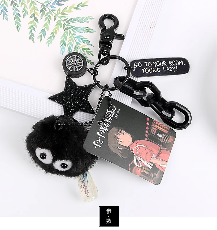 

Lovely Coal ball of Spirited Away Keychain/Keyring the gift for your girlfriend, wife or kids and yourself