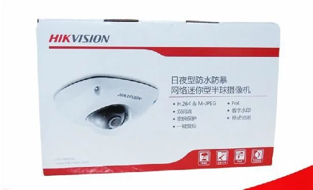 DS-2CD2532F-IWS (2)
