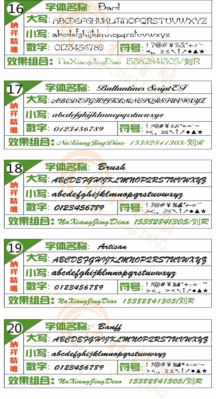 letter font 4_conew1