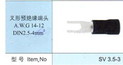 SV2-6 вилка-образный предварительно изолятор холодного прессования терминал SV2.5-6 только 100