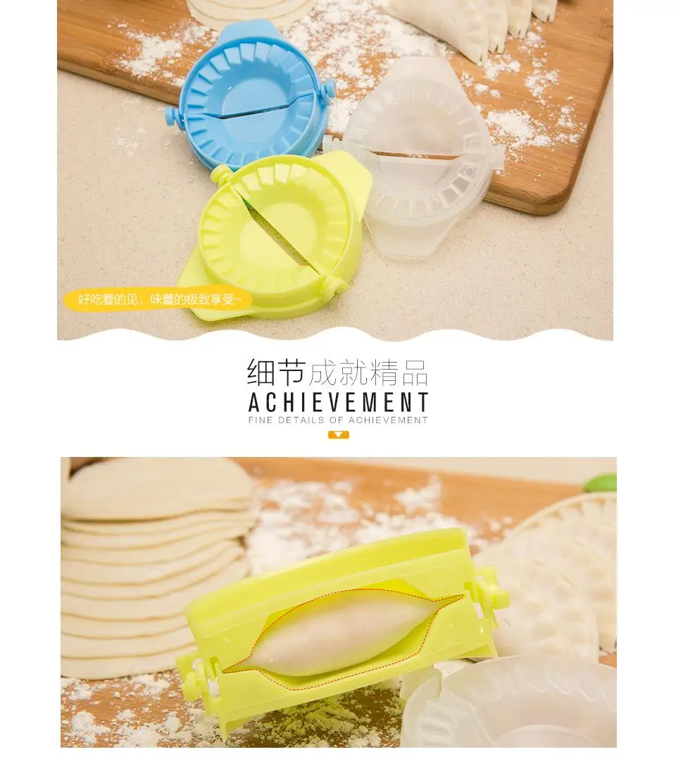 1 шт. Пельменная машина практичные кухонные инструменты для приготовления пищи Кондитерские инструменты Пластиковые Креативные ручные пачки для приготовления пельменей