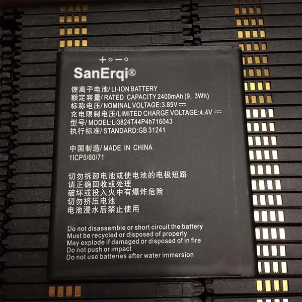 3.85V 2400mAh Li3824T44P4h716043 Battery For ZTE Blade A520 A521 BA520 phone SanErqi | Мобильные телефоны и аксессуары