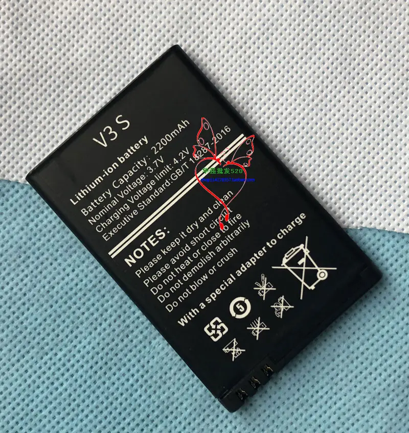 batteryv3svk-3