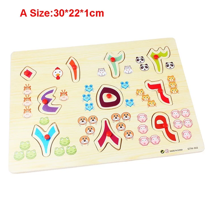 28Pcs Baby Wood Puzzles Wooden Arabic Alphabet Puzzle Arabic 28 Letters Board Kids Early Learning Educational Toys for Children 7