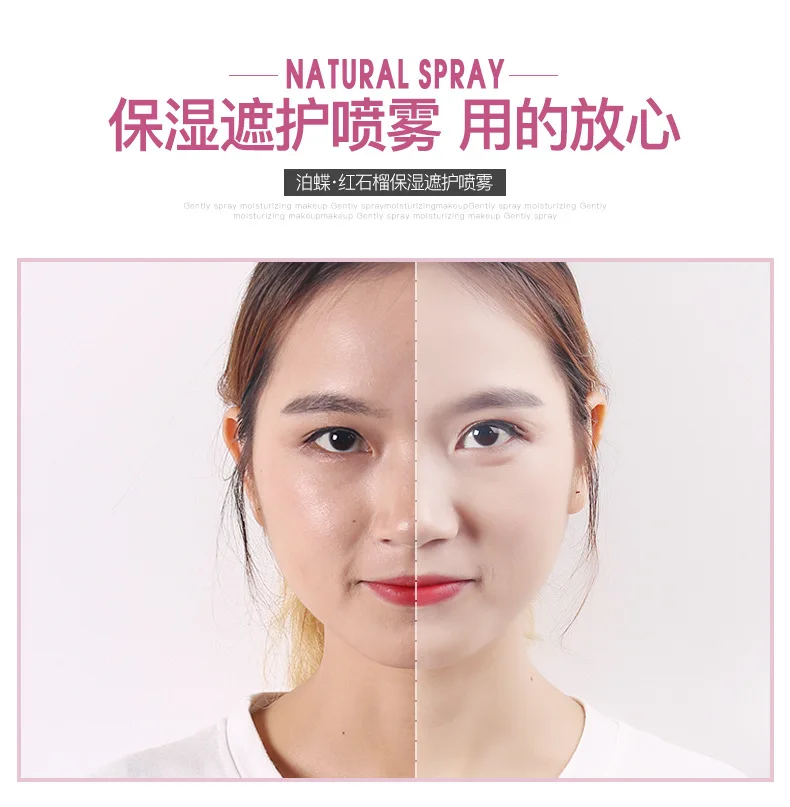 Beauty Face спрей для лица макияж основа мульти-эффект грунтовка консилер крем солнцезащитный бб крем освежающий отбеливатель